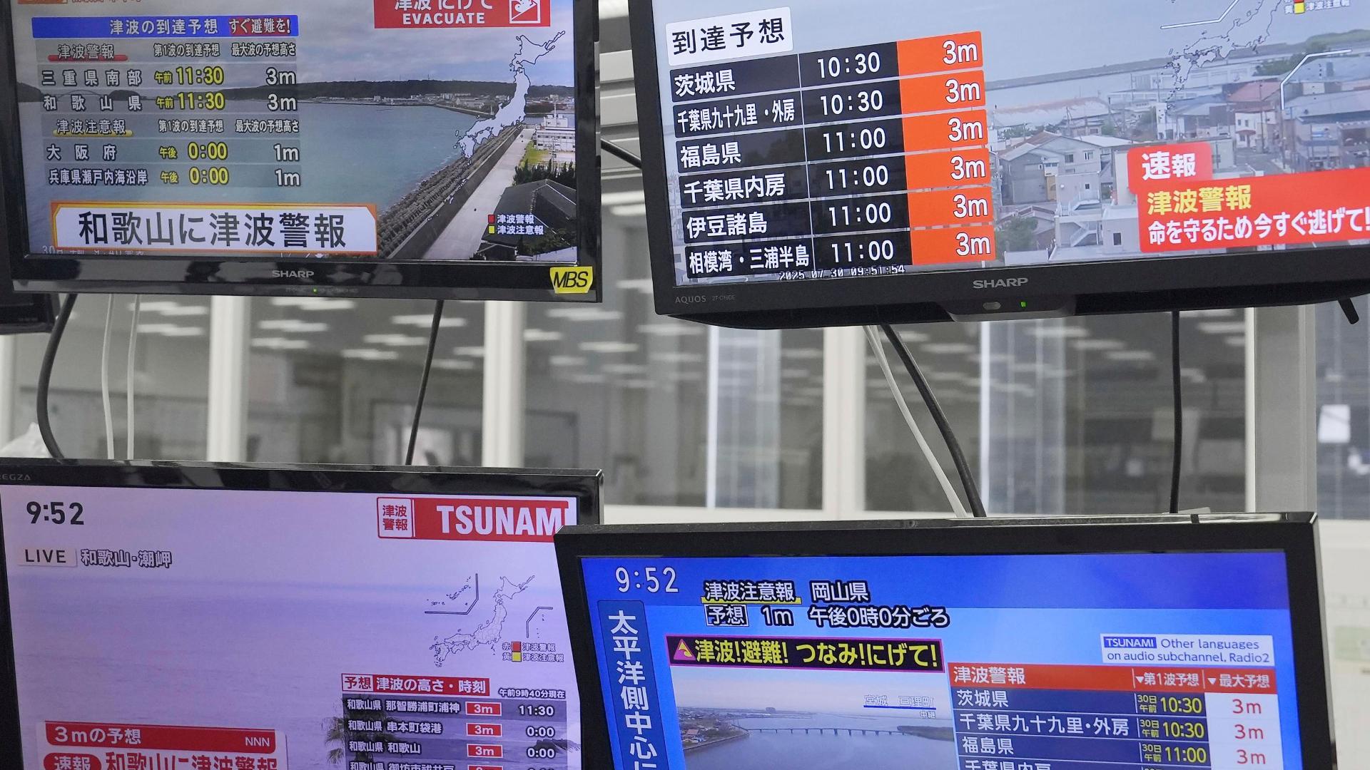 Japan earthquakes october 2025